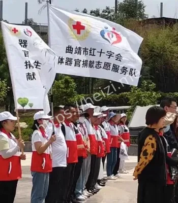 学校器官捐赠争议